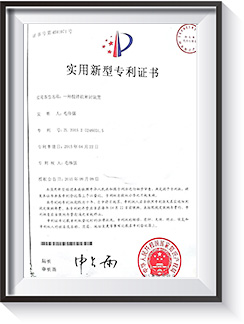 Certificate-5